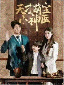 城南杂货铺 年代剧集海报