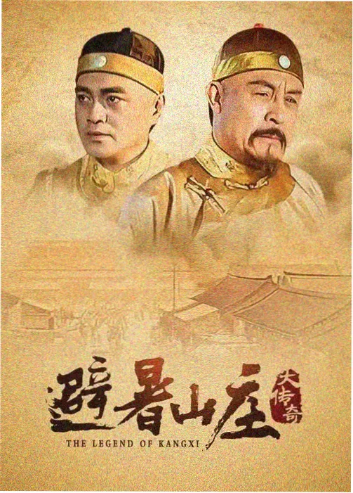 潮汐站 剧情悬疑剧集海报